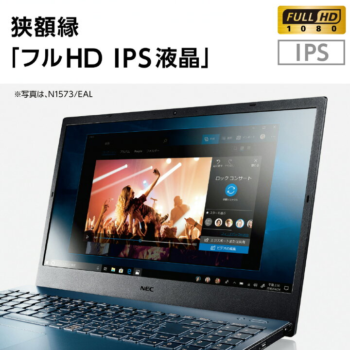 楽天市場】LAVIE N15 N1570/EAL PC-N1570EAL[ネイビーブルー]Core i7 