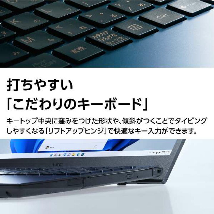 楽天市場】LAVIE N15 N1570/EKB PC-N1570EKB[パールブラック]Core i7 