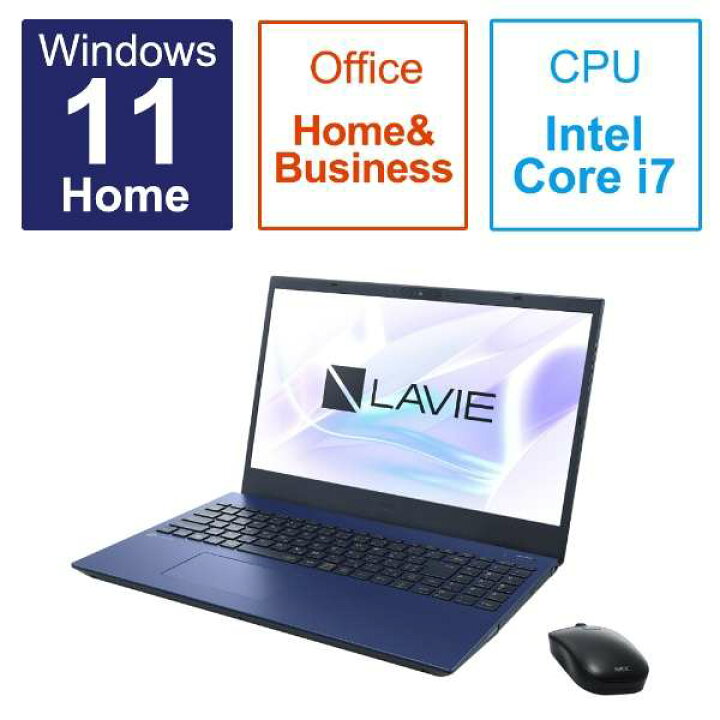 楽天市場】LAVIE N15 N1570/FAL PC-N1570FAL[ネイビーブルー] Core i7 