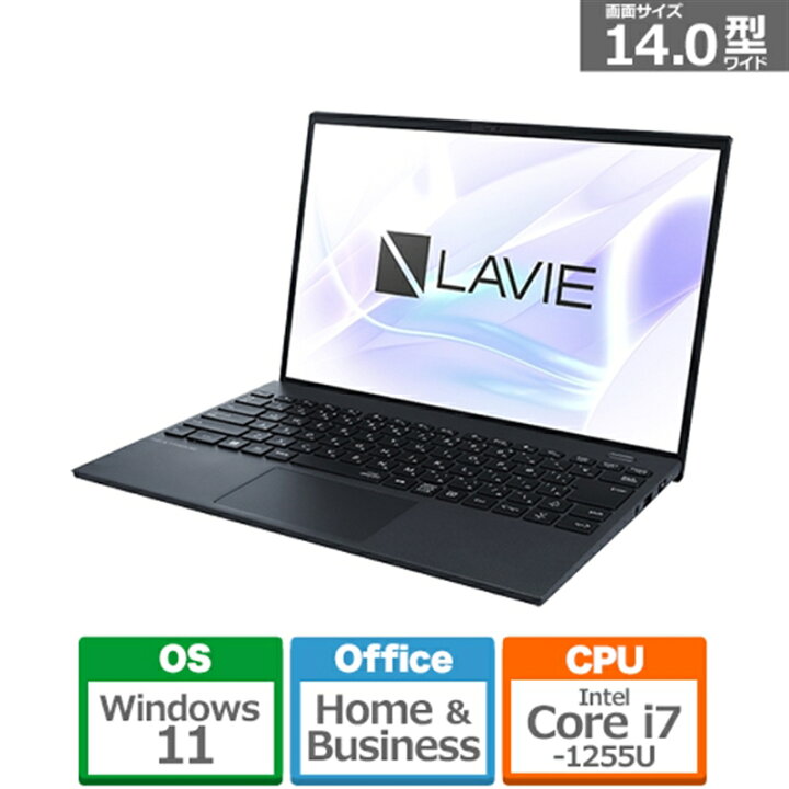 楽天市場】LAVIE NEXTREME Carbon XC750/FAB PC-XC750FAB [メテオ 