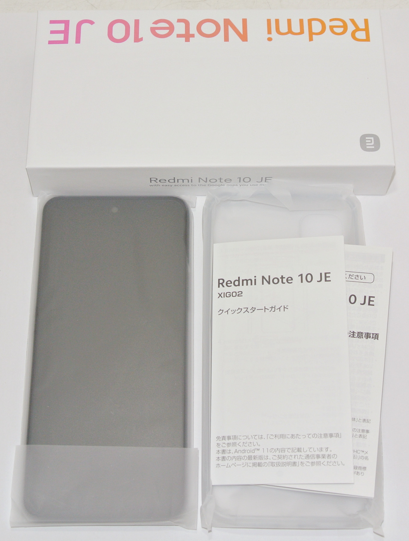 楽天市場】Redmi Note 10 JE XIG02 au XIG02SHA[グラファイトグレー