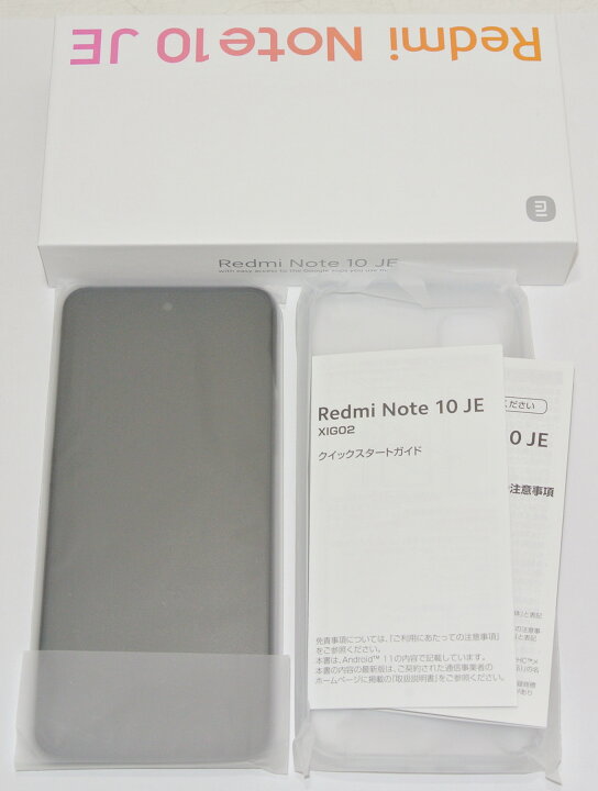 楽天市場】Redmi Note 10 JE XIG02 au XIG02SHA[グラファイトグレー 