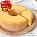 マラソン期間最大47倍P 【 お中元 夏ギフト 】 アンジェリーク | 米粉 高級 バームクーヘン スイーツ 米粉 ギフト バウムクーヘン お菓子 千葉県産 国産米粉100% お取り寄せスイーツ お土産 ケーキ プレゼント バウム 母の日 花以外 食べ物 グルテンフリー 菓子 子供