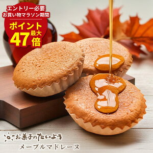 }\ԍő47{Py 񂹃XC[c z [v }h[k | H XC[c  Mtg َq mَq Ăَq [vVbv 񂹃XC[c H O q 