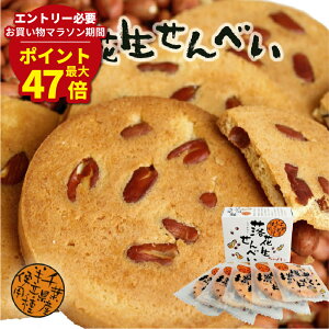 }\ԍő47{Py 񂹃XC[c zԐׂ (5`50) | Ԑ s[ibc tY t yY Mtg aَq 񂹃XC[c lߍ킹 َq XC[c 