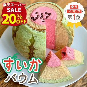 X[p[Z[20OFFy 񂹃XC[c z oE | yVLO1ʊl o[N[w  oEN[w XCJ [X  XC[cMtg v[g 