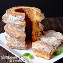 【 クリスマス お菓子 】 ガトーブレヴァン | 米粉 高級 バームクーヘン スイーツ 国産米粉100% 千葉県産 ギフト おしゃれ バウムクーヘン お菓子 お取り寄せスイーツ お土産 ケーキ プレゼント 誕生日ケーキ 菓子 オレンジ風味 子供 男性