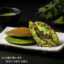 【 母の日 ギフト スイーツ 】 抹茶 どら焼き 茶通美 | 高級 抹茶 お菓子 ギフト 個包装 抹茶スイーツ 詰め合わせ 一…