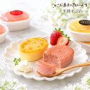 【 お中元 お菓子 】 半熟すふれ チーズ いちご | グルテンフリー 濃厚 チーズ 苺 チーズケーキ スフレ スフレチーズ…