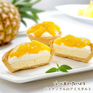 y 񂹃XC[c z pCibṽACX^g | pCibv ^g ACX oj [X pC ibv lߍ킹 t[c^g P[L [XP[L ojACX XC[