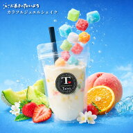 【 お中元 お菓子 】 カラフルジュエル シェイク | 濃厚 バニラ アイス アイスクリーム スイーツ ギフト …