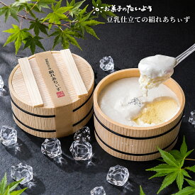 【 お中元 お菓子 】 豆乳仕立ての絹れあちぃず | 絹のくちどけ チーズケーキ ケーキ 豆乳 クリームチーズ レアチーズケーキ 曲げわっぱ スフレ メレンゲ フロマージュ スイーツ ギフト お土産 お取り寄せスイーツ 手土産 洋菓子 ダイエット 健康 グルテンフリー