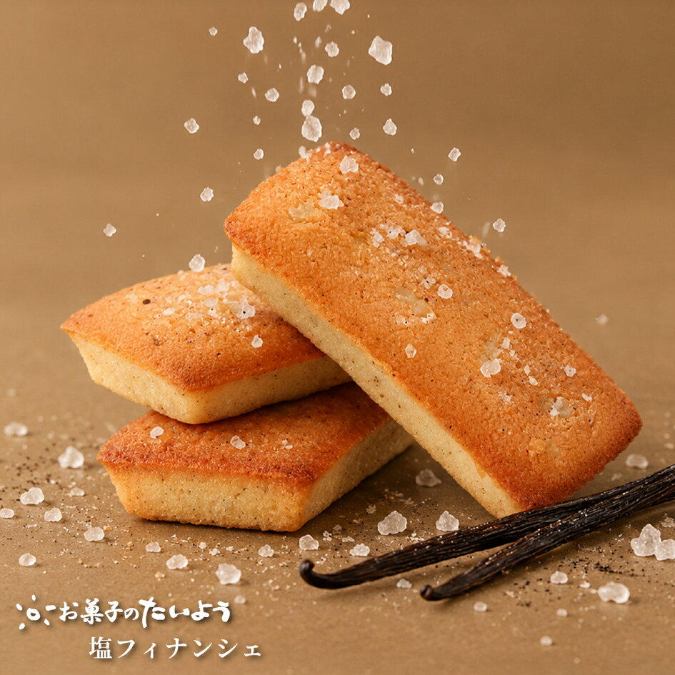 千葉 手 土産 高級