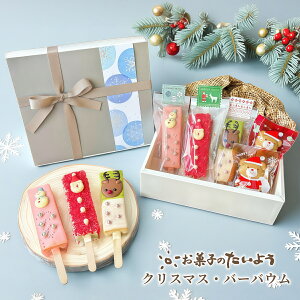 y 񂹃XC[c z NX}XEo[oE | NX}X َq lߍ킹 ΂܂ ΂T qǂ q  l  LN^[ ĕ o[N[w zCg 