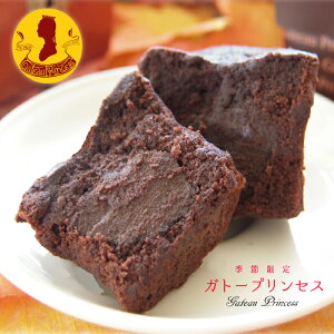 チョコ ケーキ かわいいの通販 価格比較 価格 Com