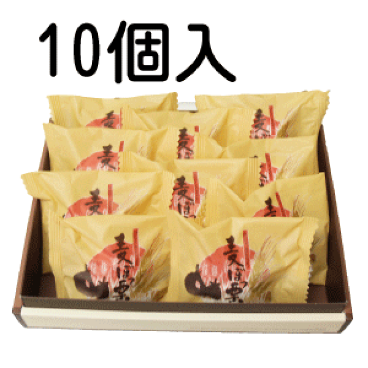 楽天市場】マラソン期間最大47倍P 【 お中元 夏ギフト 】 10/15