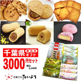 楽天市場 お取り寄せスイーツ 和菓子の通販