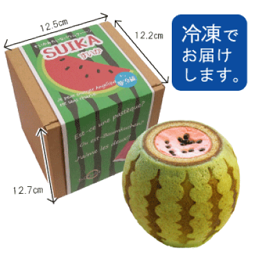 すいかバウム バウムクーヘン 千葉県 お土産 バームクーヘン お菓子 かわいい 千葉 手土産 ケーキ 変わった ギフト スイカ スイーツ そっくり おもしろ プレゼント すいか インスタ映え 誕生日 おしゃれ プチギフト 父の日 食べ物 父の日ギフト お取り寄せスイーツ