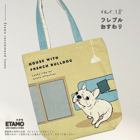 トートバッグ ファスナー付き A4 縦型 キャンバス ポケット 犬柄 犬 猫 シバイヌ トイプードル ハチワレ スコティッシュ マツネコ たい焼き 柴犬 犬雑貨 モチーフ 通勤 通学 ペット お散歩 散歩バッグ エコバッグ グッズ 雑貨 レディース メンズ かわいい ギフト