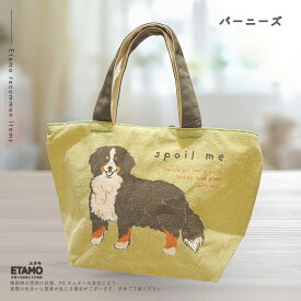 犬 ミニトートバッグ ファスナー付き キャンバス 1000円 ポケット チャック 犬柄 柴犬 トイプードル グッズ ダックス ヨークシャー ゴールデンレトリバー シュナウザー モチーフ 軽い 通勤 旅行 ペット お散歩 散歩バッグ かわいい ギフト
