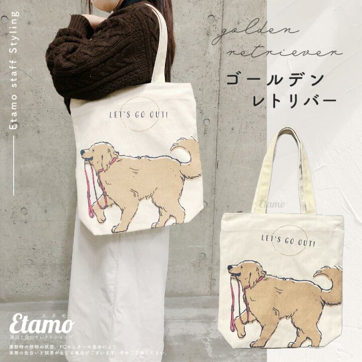楽天市場】\マラソン限定クーポン有り/ 犬 トートバッグ ファスナー 