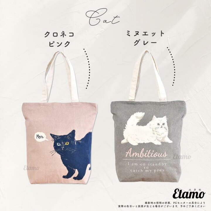 楽天市場】\マラソン限定クーポン有り/ 猫 トートバッグ 縦型 A4 