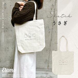 �y���Ԍ���N�[�|������z �X�P�b�` �g�[�g�o�b�O �t�@�X�i�[�t�� A4 �c�^ �L�����o�X 1000�~ �� �V�}�G�i�K �E�T�M �g�C�v�[�h�� �r�V���� ���G�� ���� �� �C���X�g �k�C�� ���� �ʋ� �ʊw �G