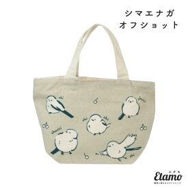 ミニ トートバッグ ファスナー付き キャンバス 1000円 ポケット シマエナガ うさぎ おにぎり くま 犬 猫 恐竜 犬雑貨 犬柄 モチーフ シマエナガグッズ グッズ サブバッグ 手提げバッグ レディース メンズ 軽い 通勤 通学 旅行 ペット お散歩 散歩バッグ かわいい ギフト