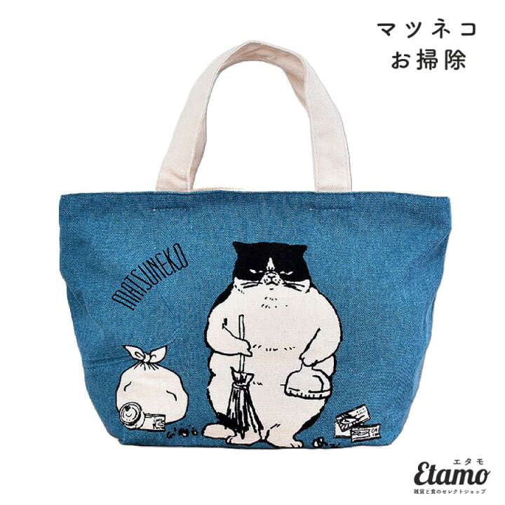 楽天市場】ミニ トートバッグ ファスナー付き キャンバス 1000円  
