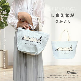 ミニ トートバッグ ファスナー付き キャンバス 1000円 ポケット シマエナガ うさぎ おにぎり くま 犬 猫 恐竜 犬雑貨 犬柄 モチーフ シマエナガグッズ グッズ サブバッグ 手提げバッグ レディース メンズ 軽い 通勤 通学 旅行 ペット お散歩 散歩バッグ かわいい ギフト