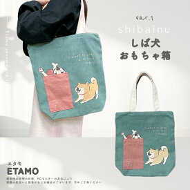 トートバッグ ファスナー付き A4 縦型 キャンバス ポケット 犬柄 犬 猫 シバイヌ トイプードル ハチワレ スコティッシュ マツネコ たい焼き 柴犬 犬雑貨 モチーフ 通勤 通学 ペット お散歩 散歩バッグ エコバッグ グッズ 雑貨 レディース メンズ かわいい ギフト