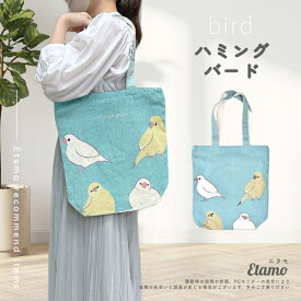 トートバッグ A4 縦型 キャンバス 1000円 ウサギ ナマケモノ インコ アニマル シマエナガ グッズ しまえながグッズ 可愛い ポケット サブバッグ 手提げバッグ エコバッグ 大容量 折りたたみ a4 レディース 軽い 通勤 通学 書類 縦 旅行 おしゃれ かわいい 母の日