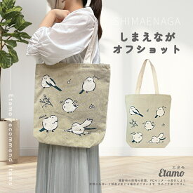 トートバッグ A4 縦型 キャンバス 1000円 ウサギ ナマケモノ インコ アニマル シマエナガ グッズ しまえながグッズ 可愛い ポケット サブバッグ 手提げバッグ エコバッグ 大容量 折りたたみ a4 レディース 軽い 通勤 通学 書類 縦 旅行 おしゃれ かわいい 母の日