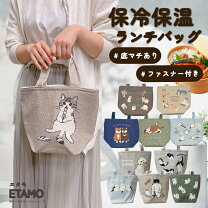 楽天市場】柴犬 保冷の通販