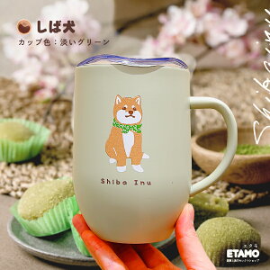 保冷 保温 蓋付き ステンレス マグカップ 320ml 犬 猫 マツネコ タンブラー 透明 ふた付き 軽量 飲み口 洗いやすい 薄い 軽い 大容量 コーヒー カップ 動物 アニマル 猫雑貨 雑貨 グッズ 大人 か