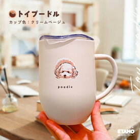 保冷 保温 蓋付き ステンレス マグカップ 320ml 犬 猫 マツネコ タンブラー 透明 ふた付き 軽量 飲み口 洗いやすい 薄い 軽い 大容量 コーヒー カップ 動物 アニマル 猫雑貨 雑貨 グッズ 大人 かわいい おしゃれ レディース メンズ ギフト ラッピング プレゼント