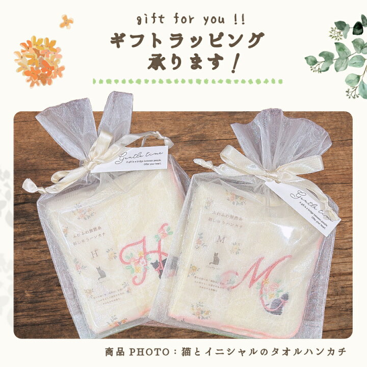 楽天市場】国産 ふわふわ タオルハンカチ まとめ買い フラワー 刺繍 花 