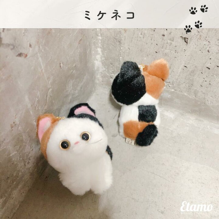楽天市場】こにゃんころん ネコ ボールチェーン キーホルダー 三毛猫 