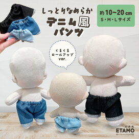 楽天市場】 その他シリーズ > 推し活 > ぬい服 > Lサイズ : ETAMO 