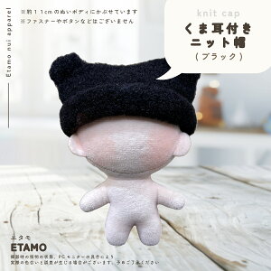 yԌN[|z ʂ 10cm Xq  t jbgX 11cm 12cm ʂ   ʂ RX`[ ʂݗp l` ւ m ʂ ObY ACh Aj