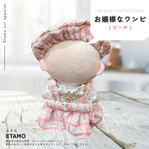 ʂ s 12cm 13cm ʂ   lȃs s[X Xq ʂ RX`[ 蕨 RX`[ }WbNe[v 10cm ȏ ʂݗp ւ m ʂ X 