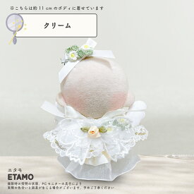 ぬい服 10cm ドレス ワンピ ぬいぐるみ 服 ちび ぬい 11cm 12cm スタイ ワンピース クリップ スカート ローズガーデン コスチューム ヘアピン 着せ替え 洋服 ぬい活 推し活グッズ グッズ 衣装 雑貨 専門店 おしゃれ 可愛い キダルト ギフト エタモ etamo