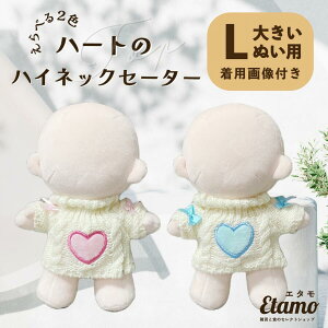 ʂ 20cm n[g jbg nClbN ʂ 傫 RX`[ ւ m  ʂ LN^[ Z[^[ ^ ʂ ObY ^ I^N ACh I^ ObY 