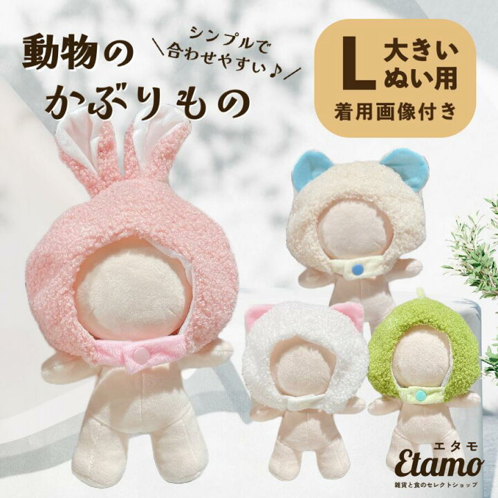 ぬい服 帽子 わんちゃん お花 ポシェット 4