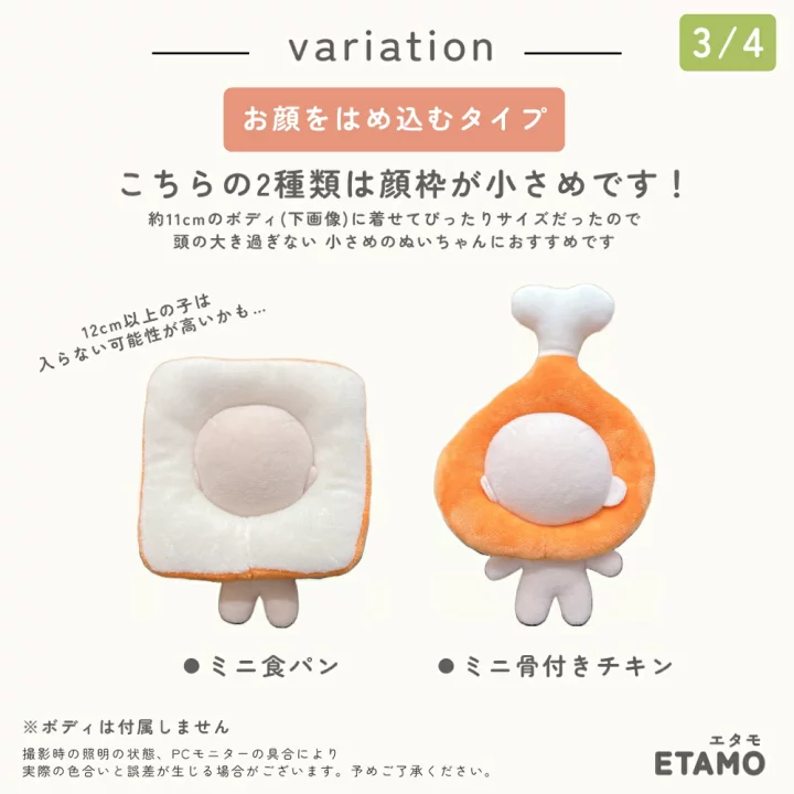 楽天市場】\マラソン限定クーポン有り/ ぬい服 小さい かぶりもの 10cm 