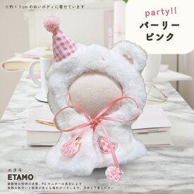 【期間限定クーポンあり】 ぬい服 10cm 11cm 12cm ポンチョ くま ねこ ぬいぐるみ 服 てるてる アニマル ちび ぬいぐるみ 服 リボン 動物 コスチューム 着せ替え 洋服 ぬい 持ち運び ぬい活 推し活グッズ グッズ 専門店 可愛い エタモ etamo