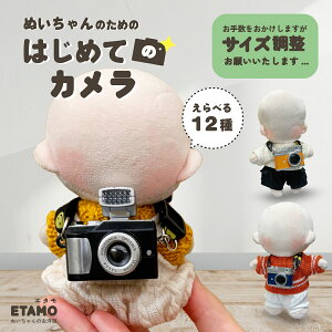 yԌN[|z ʂ  J  傫 TCY 10cm 11cm 12cm 15cm 17cm 20cm ʂ RX`[  傫 ʂ ~j`A ~j A ^ ʂ 