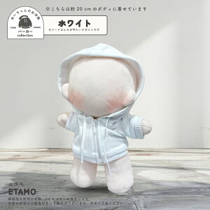 yԌN[|z ʂ 20cm p[J[ ʂ  t@Xi[t RX`[ J[ ʂݗp l` ւ m ʂ ʂ ObY I^N I^ ^ Ob