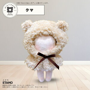 ʂ 15cm |` Aj} ʂ    Ck lR IIJ~ g Lcl ʂ Ԃ 蕨 ʂݗp RX`[ ւ p[J[ m 蕨 }WbNe[