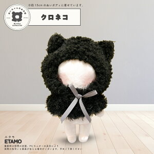 ʂ 15cm |` Aj} ʂ    Ck lR IIJ~ g Lcl ʂ Ԃ 蕨 ʂݗp RX`[ ւ p[J[ m 蕨 }WbNe[